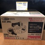充電式ポータブルバンドソー 