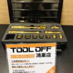 9.5sqゴールドソケットレンチセット