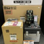 シャープグリーンレーザー墨出し器