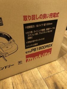 PB180DRGXの画像2