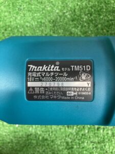 TM51DRGの画像3