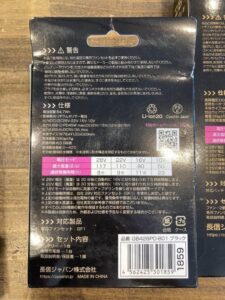 GF1-RS+GB428PD-B01の画像4