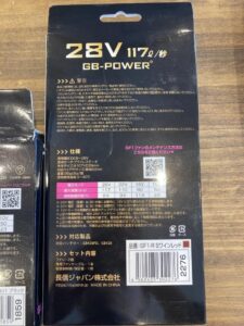 GF1-RS+GB428PD-B01の画像5