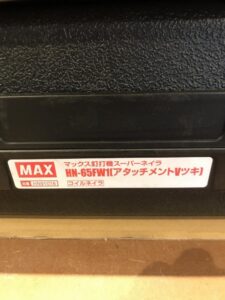 HN-65FW1(V)の画像3