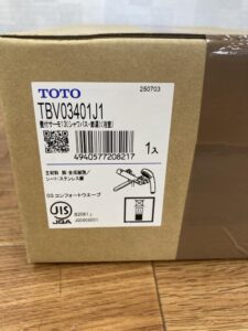 TBV03401J1の画像2