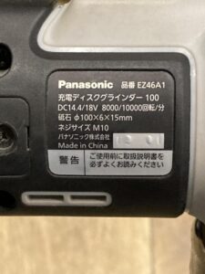 EZ46A1LJ2G-Hの画像4