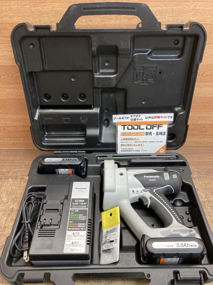 パナソニック EZ4540 全ネジカッター【船橋馬込店】【店頭取引限定