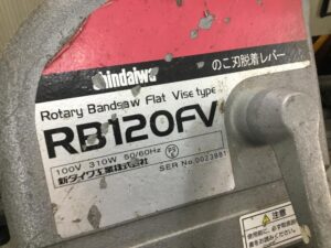 RB120FVの画像2
