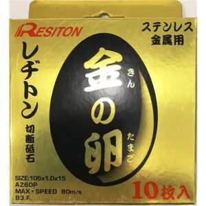 105×1.0×15の画像3