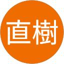 小林直樹 小林直樹