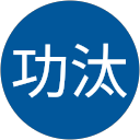 加藤功汰