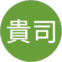大澤貴司