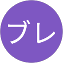 ラガブレ ラガブレ
