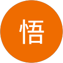 中嶋悟 中嶋悟