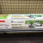 ﾏｷﾀ makita/360mm生垣ﾊﾞﾘｶﾝ