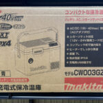 冷温庫/充電式保冷温庫