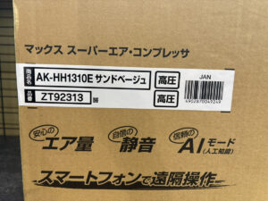 AK-HH1310Eの画像4