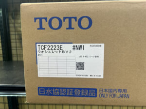 TCF2223E #NW1の画像3