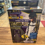 レヴォハーネス安全帯 ランヤード付き 