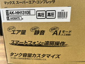 AK-HL1310Eの画像3