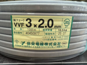 3×2.0　100mの画像2