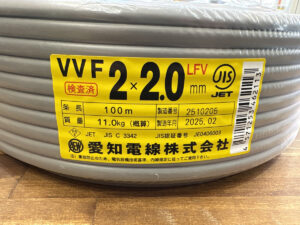 2×2.0 100mの画像2