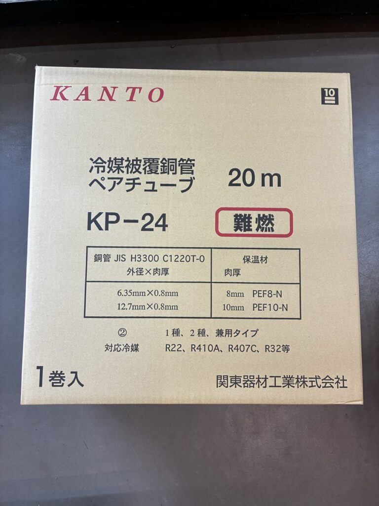 KP-24の画像