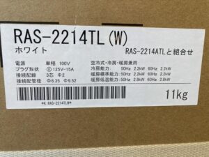 RAS-2214TL(W)＋RAS-2214ATLの画像2