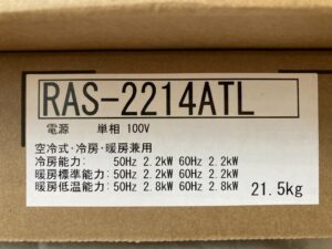 RAS-2214TL(W)＋RAS-2214ATLの画像3