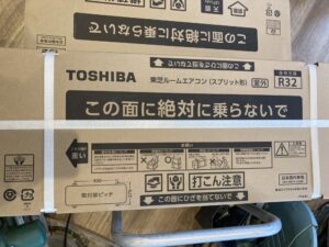 RAS-2214TL(W)＋RAS-2214ATLの画像4