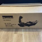 ポータブルバンドソースタンド