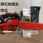 エンジンチェンソー