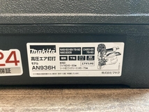 AN935Hの画像3