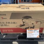 ベルトディスクサンダー