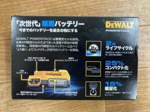 DCBP034-JPの画像3