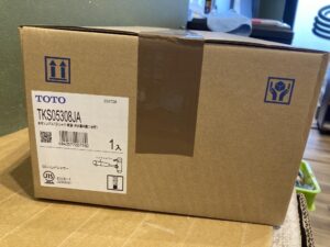 TKS05308JAの画像2