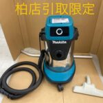 マキタ makita 集じん機