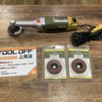 マイクロディスクグラインダ