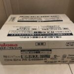 パロマ 都市ガス用　ガスコンロ