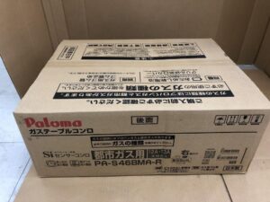 PA-S46BMA-Rの画像1