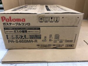 PA-S46BMA-Rの画像4