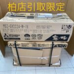  三菱 ルームエアコン