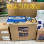ダイヘン DAIHEN インバーター式溶接機 一式セット