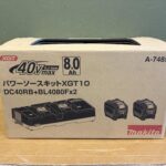 パワーソースキットXGT10