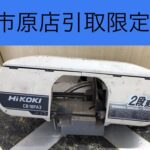 180mmロータリバンドソー 