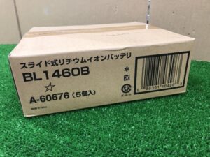 BL1460B×5点 A60676の画像4