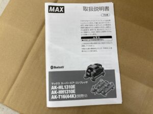 AK-HH1310Eの画像4