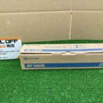 日東工器 ジェットチーゼル