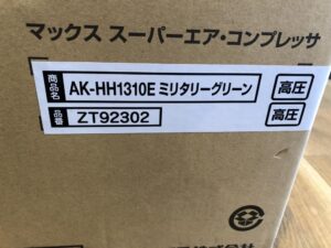 AK-HH1310E　ミリタリーグリーンの画像4