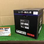 テクノ販売 墨出し器